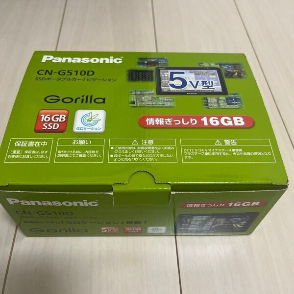 Panasonic Gorilla CN-G510D カーナビ