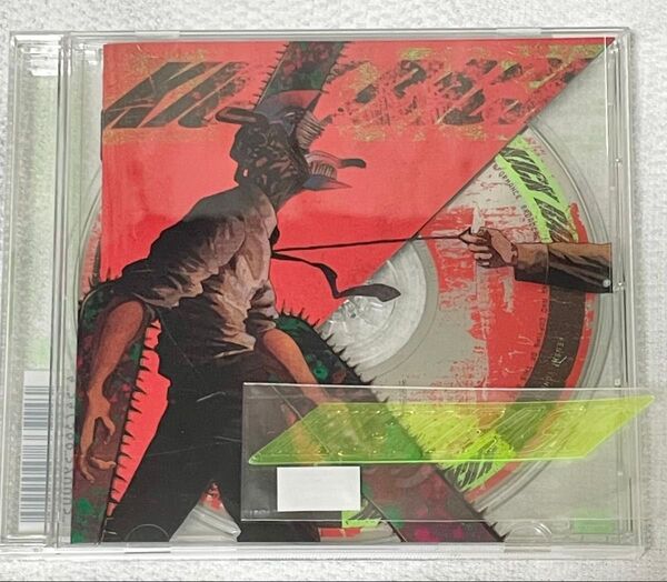 米津玄師 CD KICK BACK kickback シングル 通常盤 シリアル無 特典付き 未再生