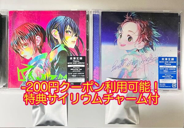 米津玄師 BOW AND ARROW PLAZMA CD シングル シリアル無 開封済 未再生 ガンダム ジークアクス メダリスト