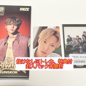RIIZE ウンソク