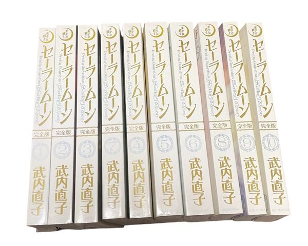 美少女戦士セーラームーン 完全版 20周年特別出版 全巻セット 武内直子 原作漫画