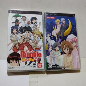 ハヤテのごとく! ナイトメアパラダイス+スクールランブル 姉さん事件です!