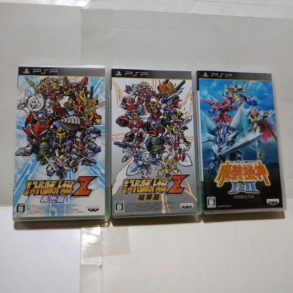 第2次スーパーロボット大戦Z 破界篇+再世篇+スーパーロボット大戦OGサーガ 魔装機神I&II