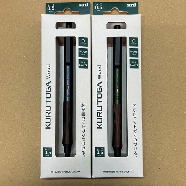 【2本セット】uni KURUTOGA Wood 0.5mm シャープペンシル