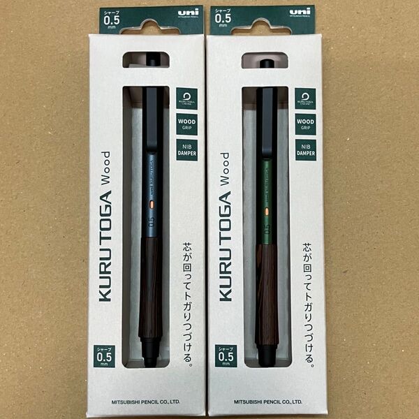 【6本セット】三菱鉛筆 uni クルトガ 0.5mm ウッドグリップ