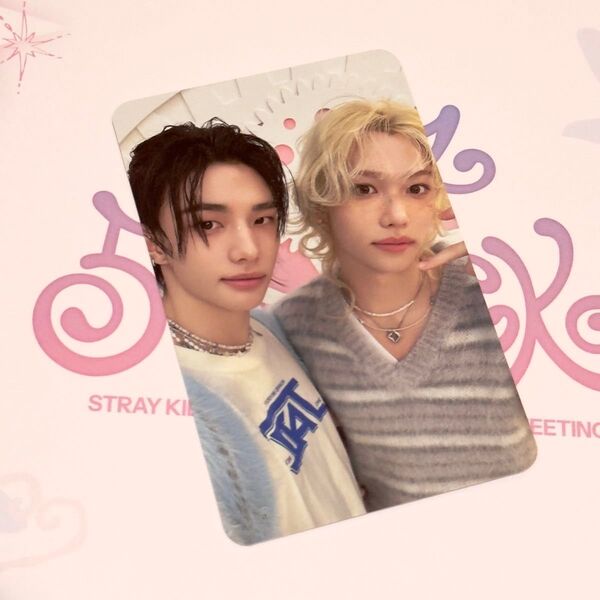 straykids ペンミ STAYZONE 2/14 フィリックス ヒョンジン