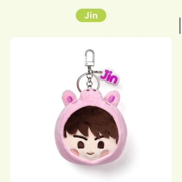 BTS Festa フェスタ 2025 Face Keyring ジン JIN