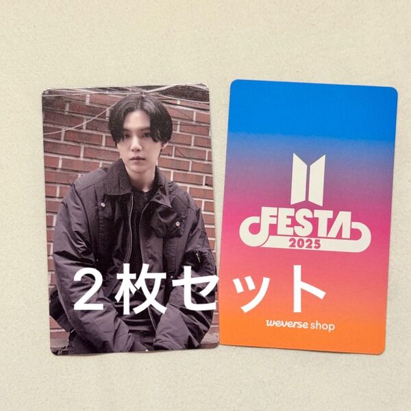 BTS FESTA 2025 カプセルアルバム 特典トレカ ユンギ SUGA