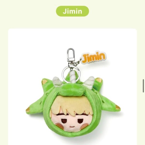 BTS Festa フェスタ 2025 Face Keyring フェイス キーリング ジミン