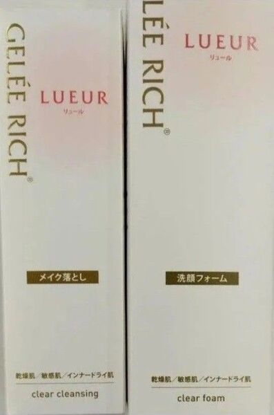 【未開封新品】ジュレリッチ リュール メイク落とし&洗顔料