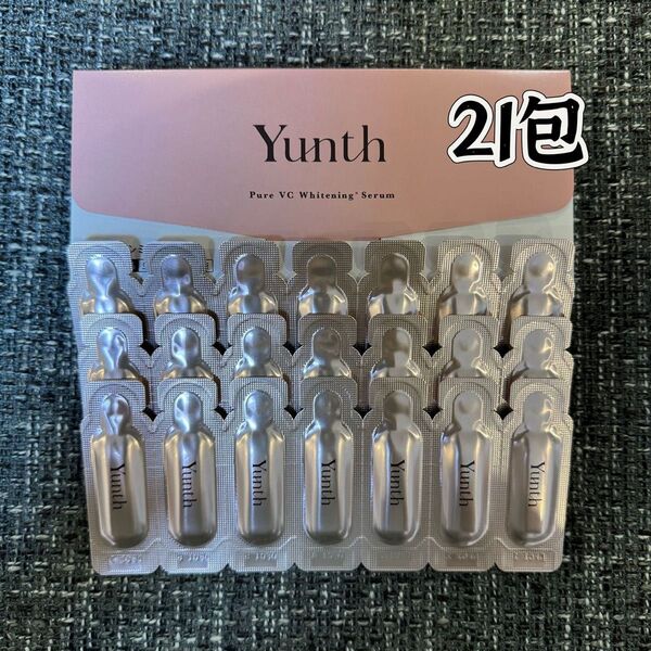 お試し 新品未使用 Yunth 生ビタミンC美白美容液 21包 ユンス 薬用ホワイトニングエッセンス