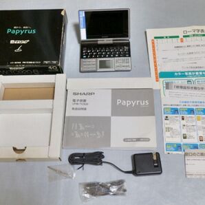 SHARP Papyrus シャープ ワンセグ TV搭載 カラー電子辞書 PW-TC920/取説 付属品