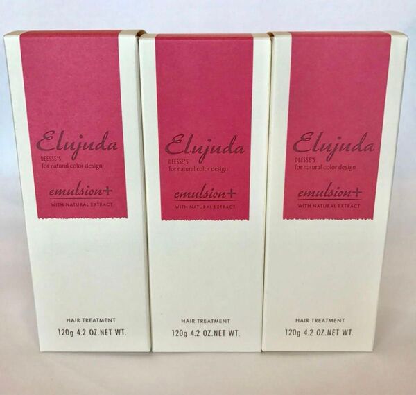 【新品未開封品】3本セット ミルボン エルジューダ エマルジョン+ ヘアトリートメント 120g 4.2 OZ.NET WT.