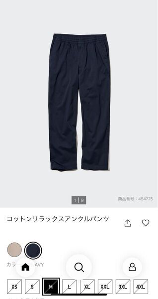 コットンリラックスアンクルパンツ ネイビm ユニクロ メンズ