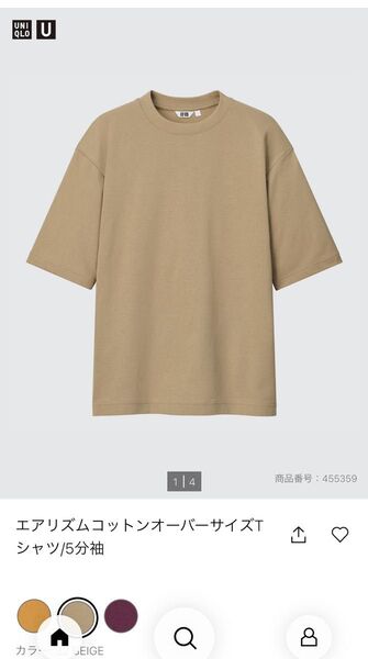 ユニクロ UNIQLO Tシャツ エアリズムコットンオーバーサイズTシャツ メンズ ベージュ L
