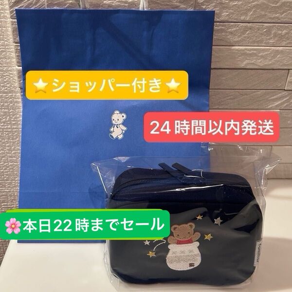 ★22時までセール★ショッパー付き【新品・未使用品】ファミリア familiar 新作 星座ポーチ みずがめ座 水瓶座