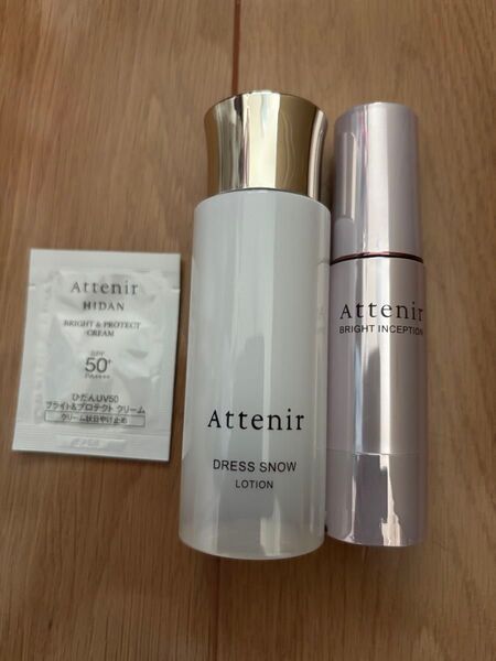 アテニア アテニア ヒダンサンプル付き ドレススノー ローション 75ml ブライトインセプション ハーフサイズ 15ml