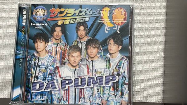 DA PUMP CD/サンライズムーン 〜宇宙に行こう〜 23/6/7発売 【オリコン加盟店】