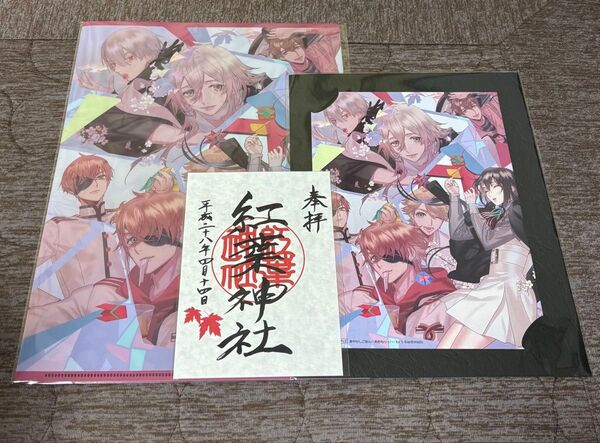 あやかしごはん おおもりっ! 紅葉神社 御朱印 イラストカード クリアファイル