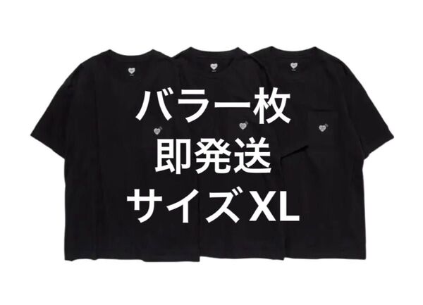 HUMAN MADE Pocket T-Shirt Set "Black"