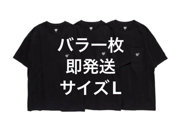 HUMAN MADE Pocket T-Shirt Set "Black"