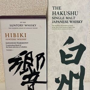 サントリーウイスキー 響 白州 2本セット