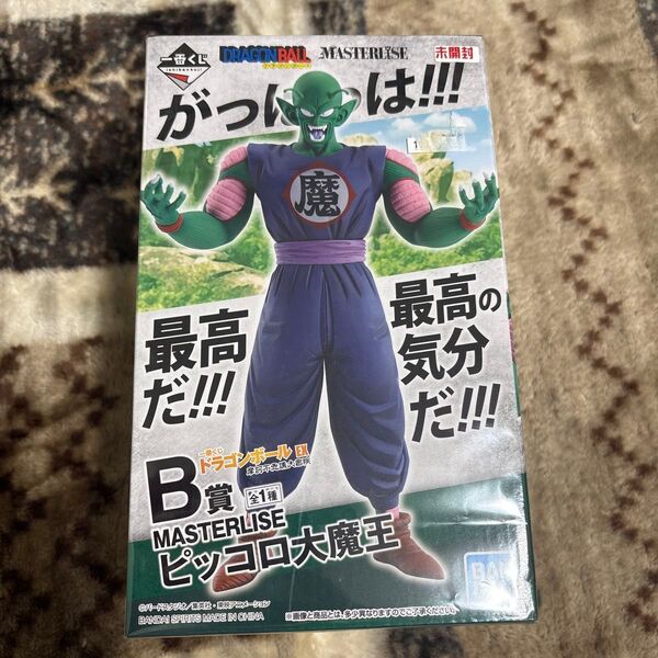 一番くじ ドラゴンボール 摩訶不思議大冒険 B賞 ピッコロ大魔王 フィギュア