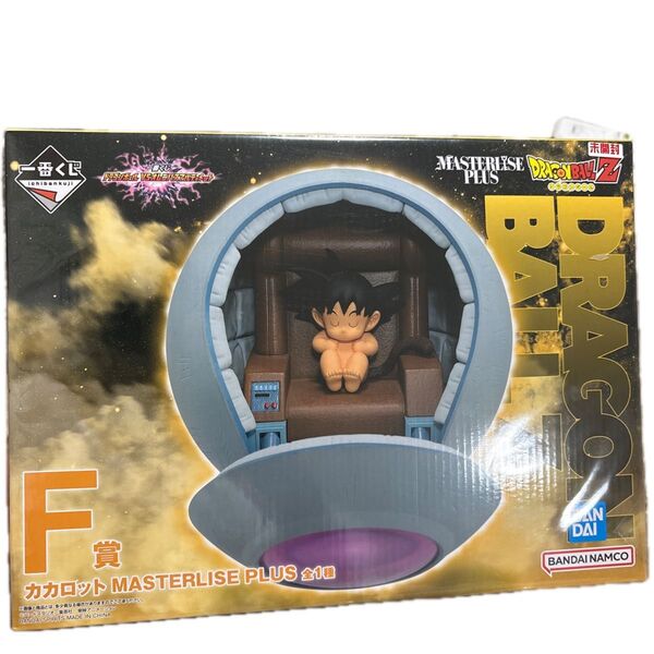 ドラゴンボール 一番くじ VSオムニバスアルティメット F賞 カカロット フィギュア