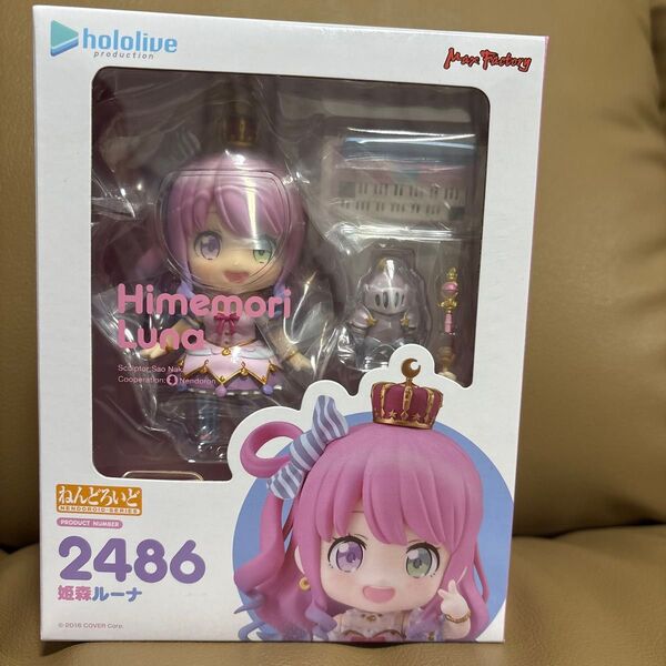 ホロライブ 姫森ルーナ ねんどろいど フィギュア グッドスマイルカンパニー