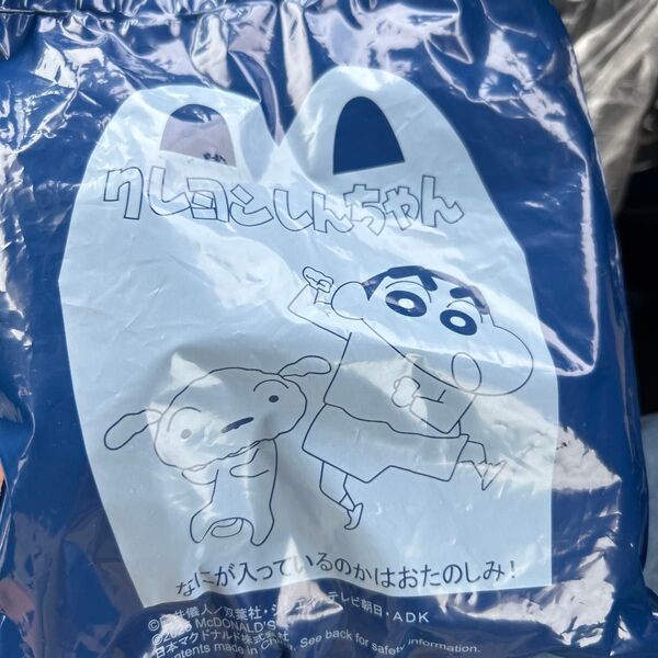 マクドナルド ハッピーセット クレヨンしんちゃん