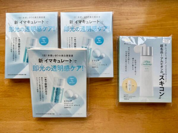VOCE ヴォーチェ 2025年 6月号 、2024年5月号 付録 ALBION