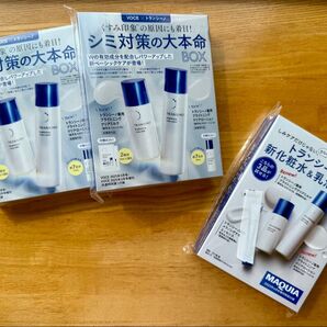 、MAQUIA マキア 4月号 付録 トランシーノ