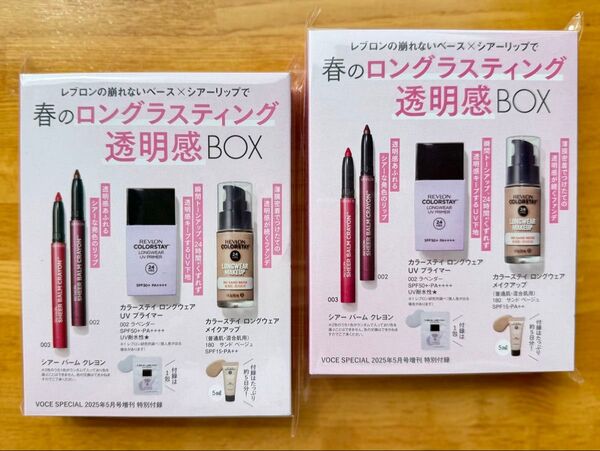 VOCE ヴォーチェ 2025年 5月号 VOCE SPECIAL 付録 2箱