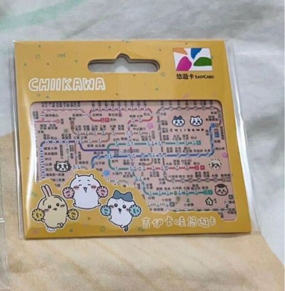 台湾限定 ちいかわ 路線図 悠遊 悠遊カード 交通ICカード
