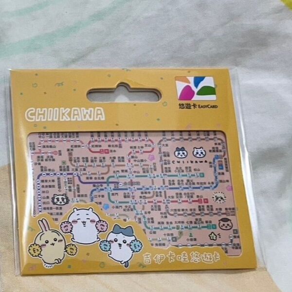 台湾限定 ちいかわ 路線図 悠遊 悠遊カード 交通ICカード