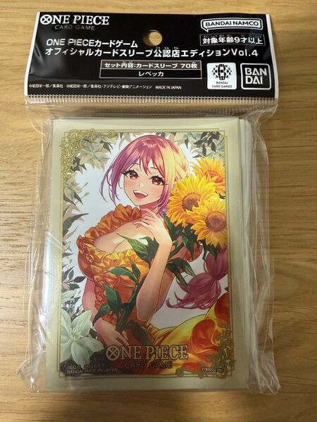 ワンピースカードスリーブ オフィシャルカードスリーブ 公認店エディション レベッカ