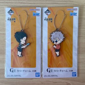 【新品未開封】呪術廻戦 懐玉・玉折 〜 弐 〜 1番くじ G賞