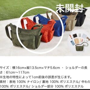 【未開封】UNIQLO ユニクロ マルチポケットミニバック オレンジ ノベルティ
