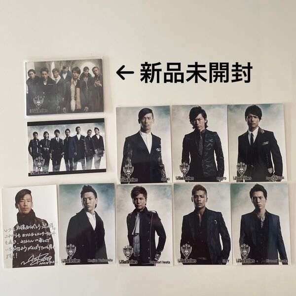 三代目J Soul Brother s フォトカード best friends girl 特典新品未開封 他 まとめ売り17枚