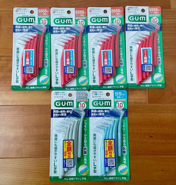 【6パック】歯間ブラシ L字型 GUM SUNSTAR
