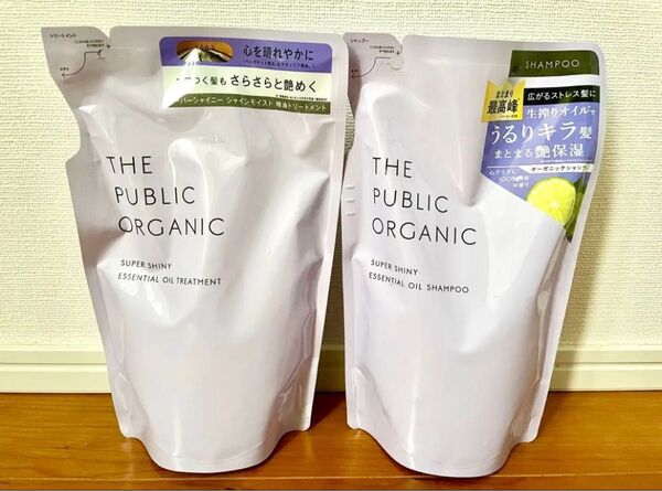 新品【2点】THE PUBLIC ORGANICスーパシャイニー シャンプー/トリートメント
