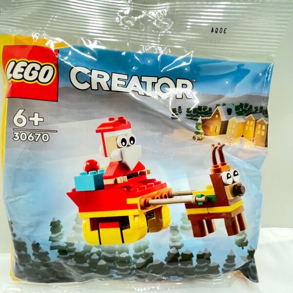 廃盤LEGO30670 レゴクリエイター サンタのソリ 新品未開封 クリスマス