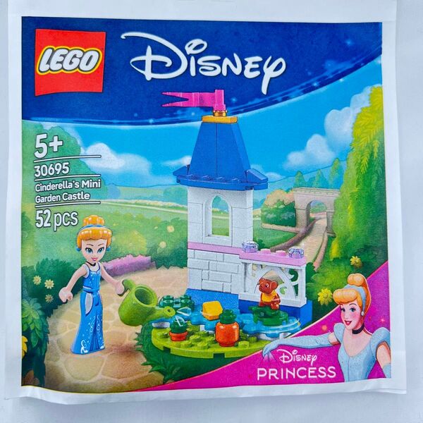 廃盤LEGO Disney シンデレラのミニガーデンキャッスル30695 未使用