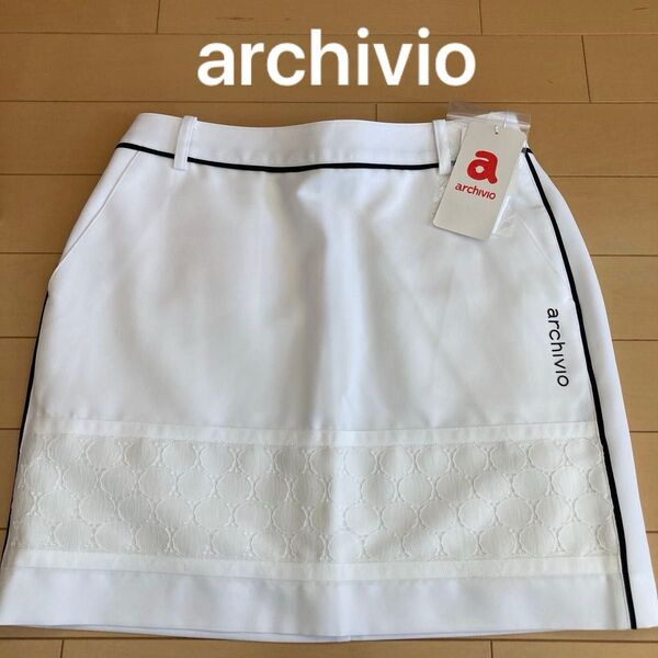 archivioスカート