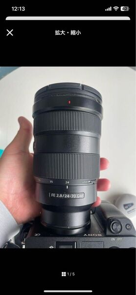 SONY FE 24-70mm F2.8 GM SEL2470GM
