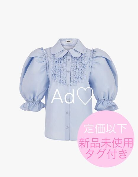 【新品未使用】Bibiy. CORA PUFF BLOUSE BLUE