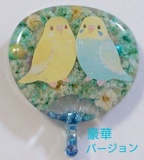 インコちゃんかわいいレジンアクセサリー☆ウチワ形 ドライフラワーインコ インコアクセサリー レジンヘアゴム