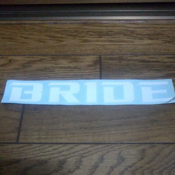 BRIDE ステッカー 白文字
