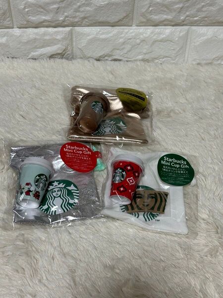 スターバックス ミニカップギフト 巾着 ドリンクチケット無し
