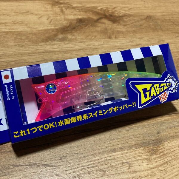BLUEBLUE ブルーブルー ガボッツ120